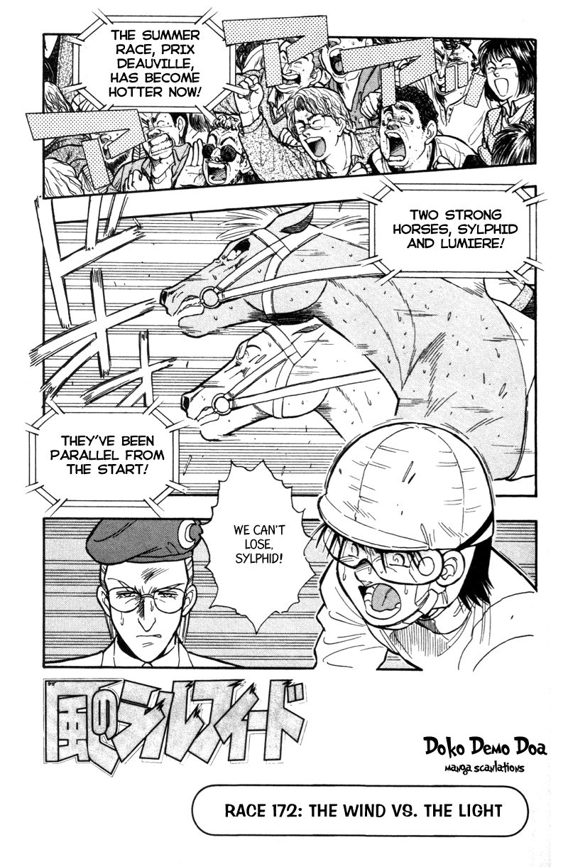 Kaze no Silpheed Chapter 173 page 1 - Chapter 173