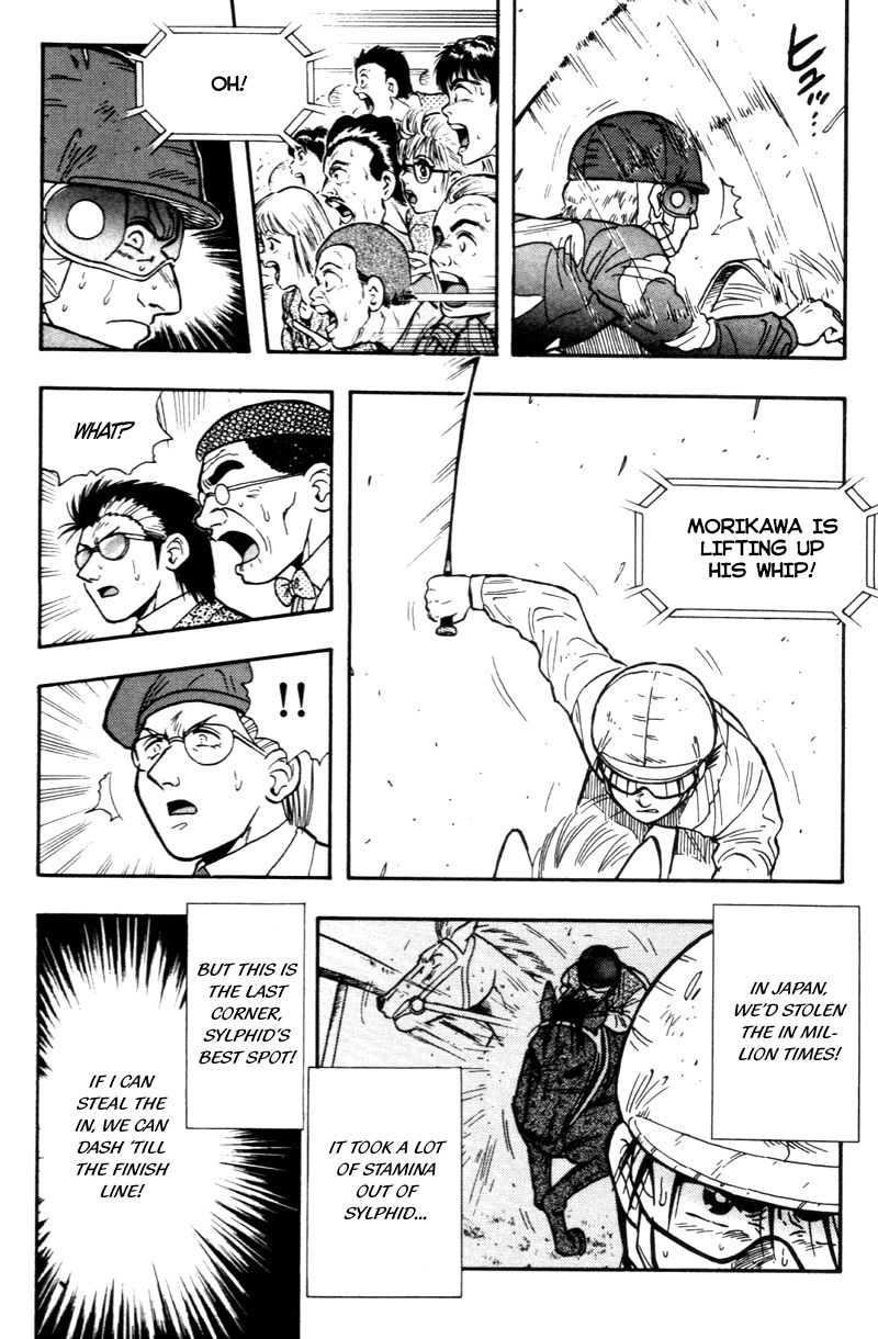 Kaze no Silpheed Chapter 173 page 14 - Chapter 173