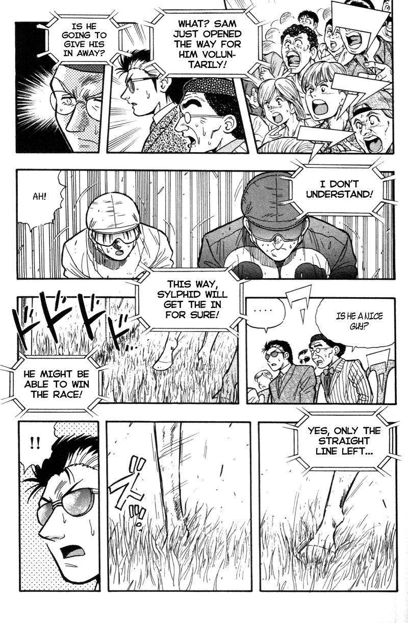 Kaze no Silpheed Chapter 173 page 17 - Chapter 173