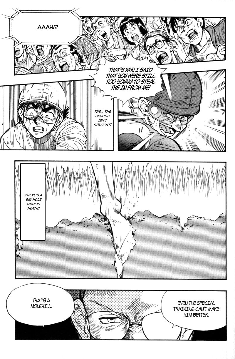 Kaze no Silpheed Chapter 173 page 19 - Chapter 173