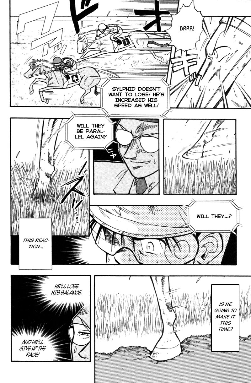 Kaze no Silpheed Chapter 173 page 4 - Chapter 173