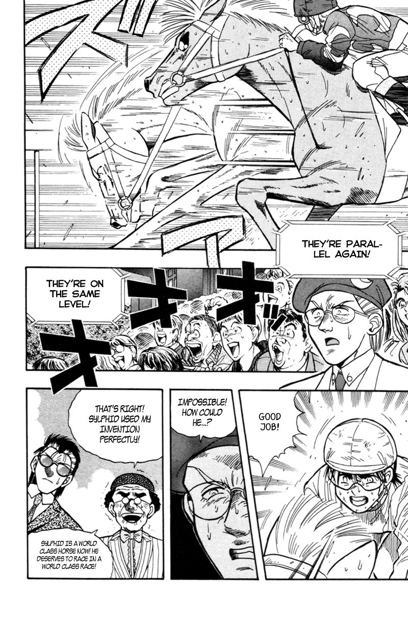 Kaze no Silpheed Chapter 173 page 6 - Chapter 173