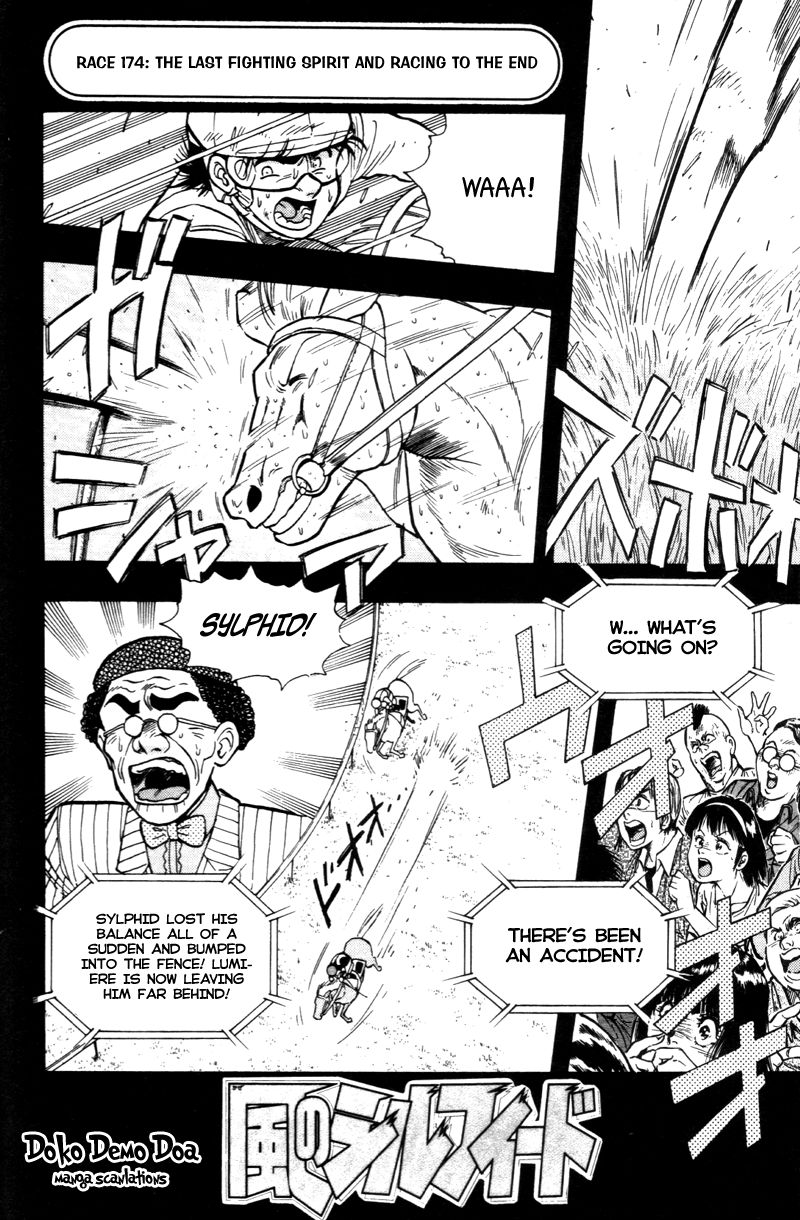 Kaze no Silpheed Chapter 174 page 1 - Chapter 174