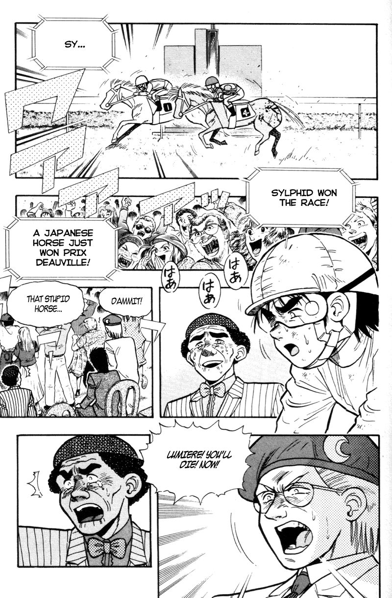 Kaze no Silpheed Chapter 174 page 16 - Chapter 174