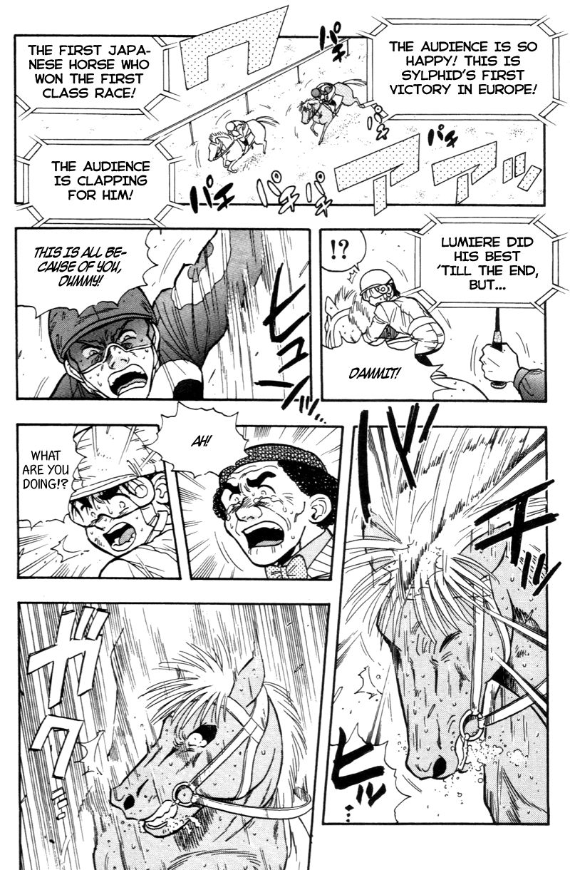 Kaze no Silpheed Chapter 174 page 17 - Chapter 174