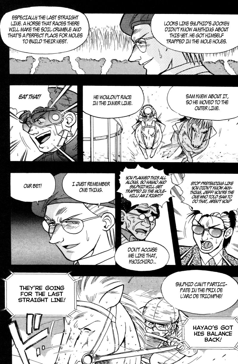 Kaze no Silpheed Chapter 174 page 2 - Chapter 174