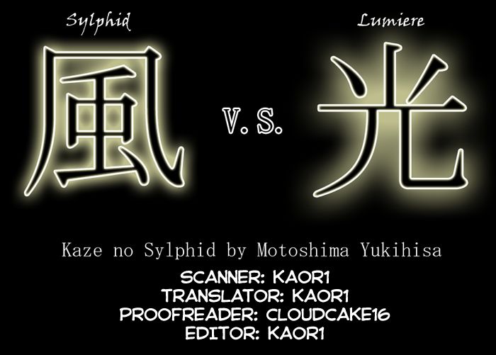 Kaze no Silpheed Chapter 174 page 20 - Chapter 174