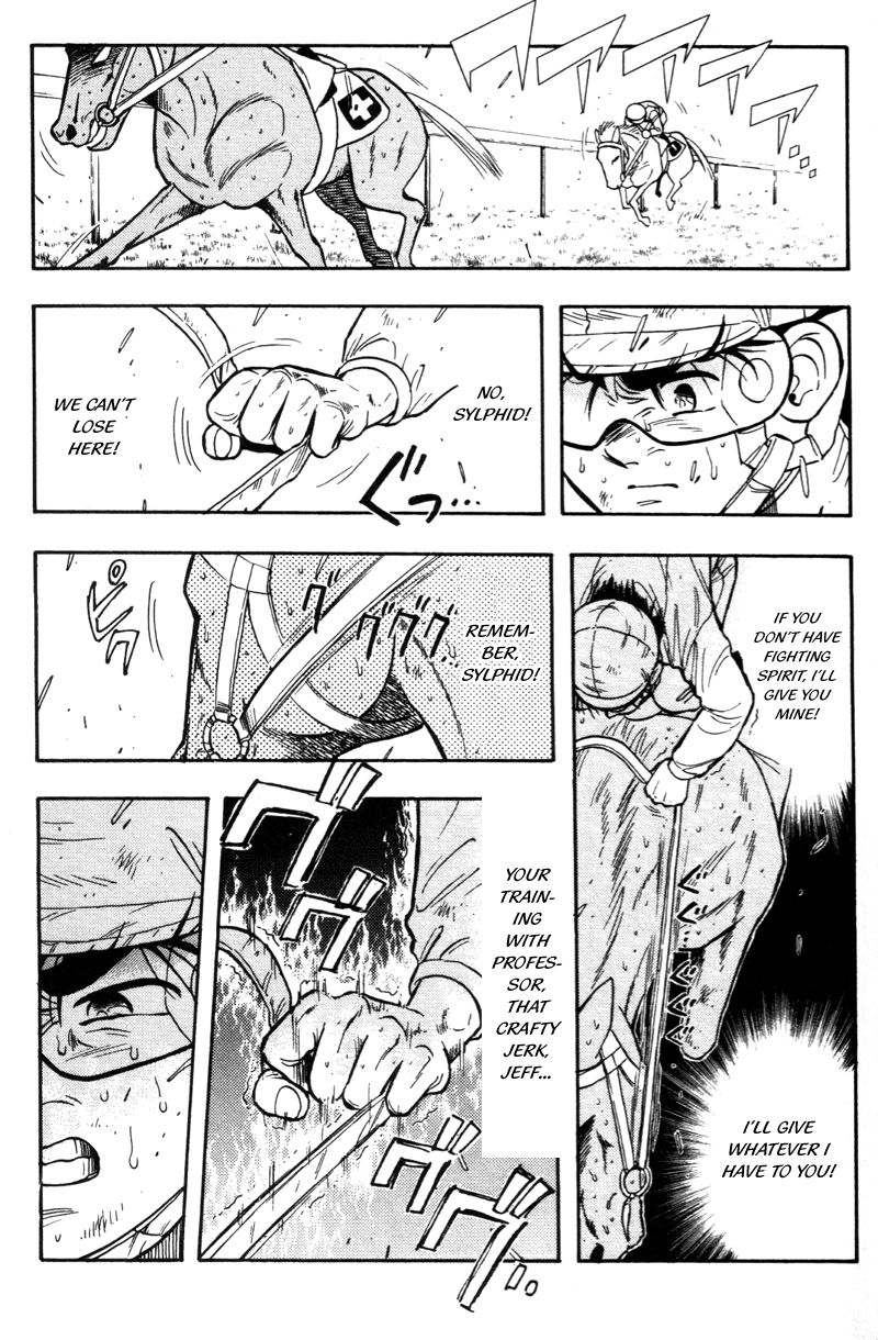 Kaze no Silpheed Chapter 174 page 4 - Chapter 174