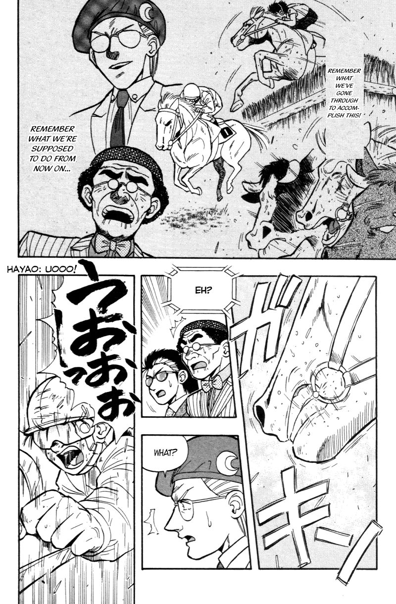 Kaze no Silpheed Chapter 174 page 5 - Chapter 174