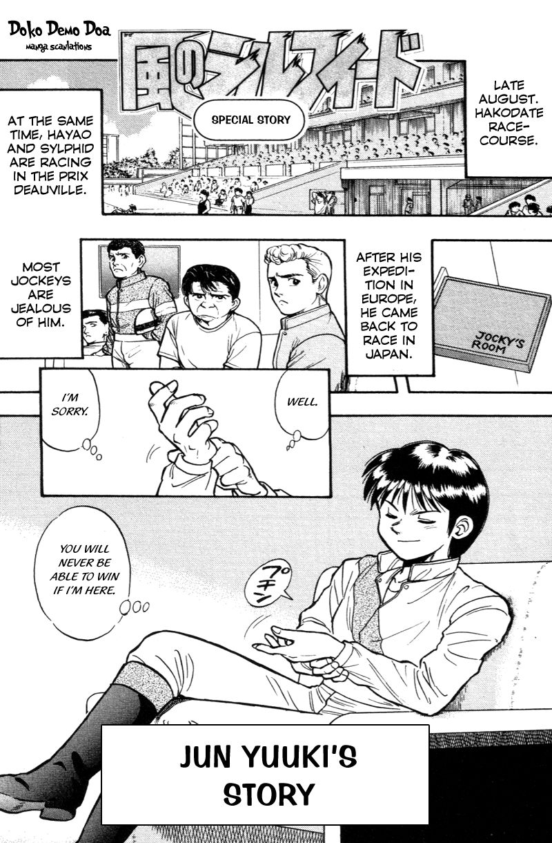 Kaze no Silpheed Chapter 175.1 page 1 - Chapter 175.1