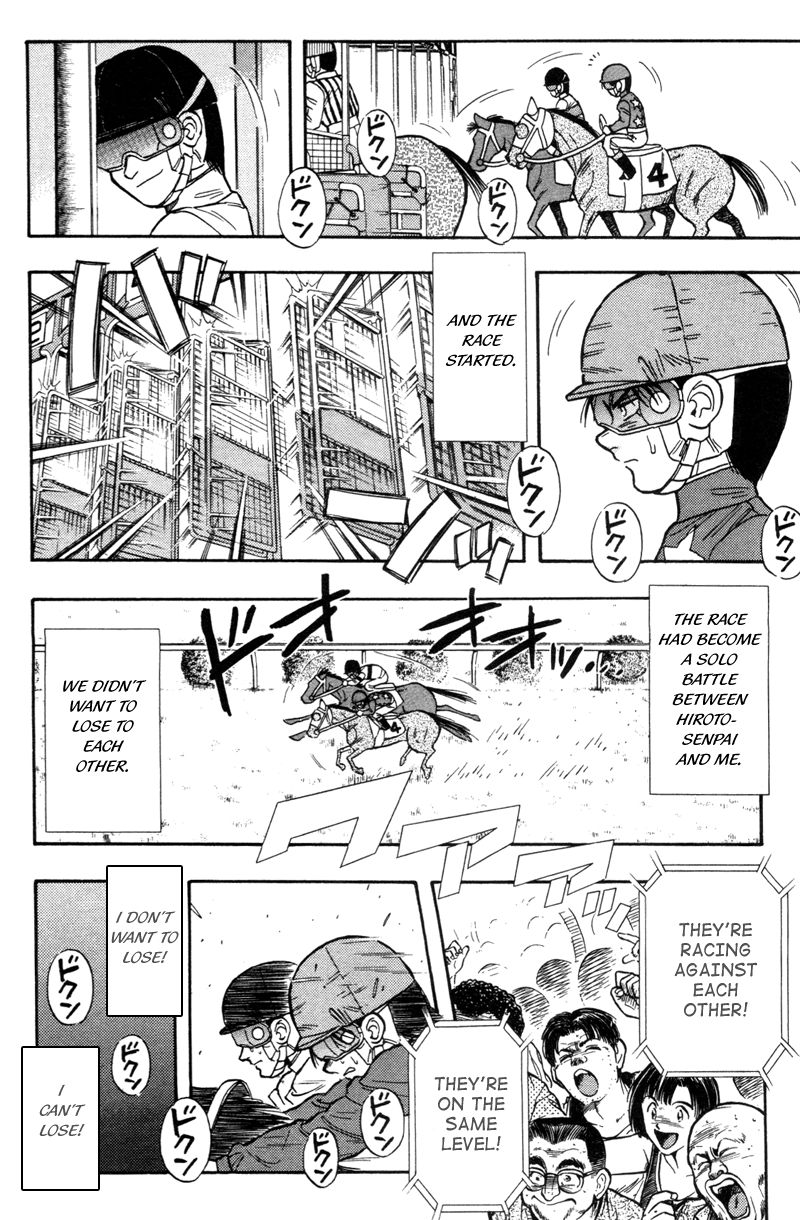 Kaze no Silpheed Chapter 175.1 page 16 - Chapter 175.1
