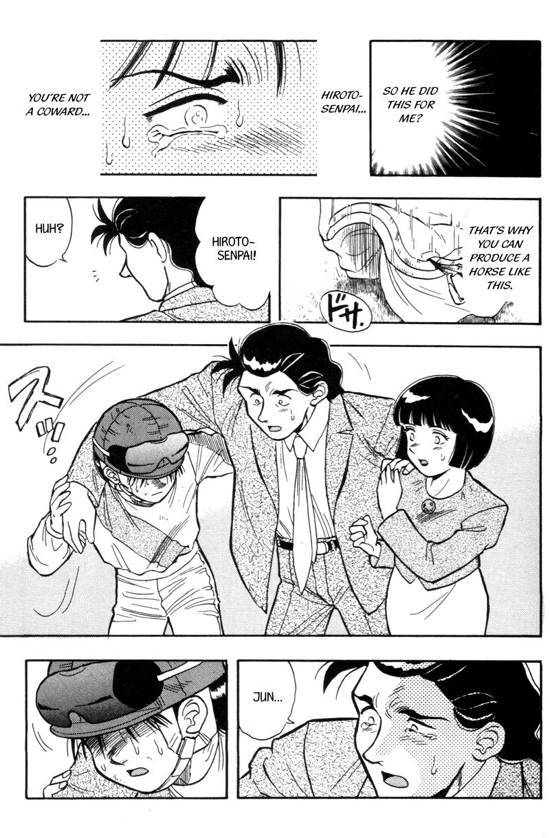 Kaze no Silpheed Chapter 175.1 page 39 - Chapter 175.1