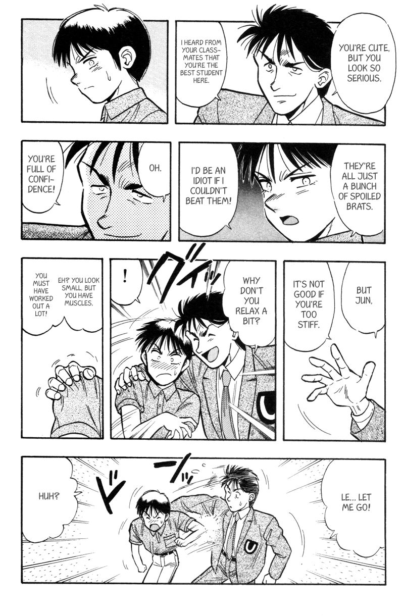 Kaze no Silpheed Chapter 175.1 page 6 - Chapter 175.1
