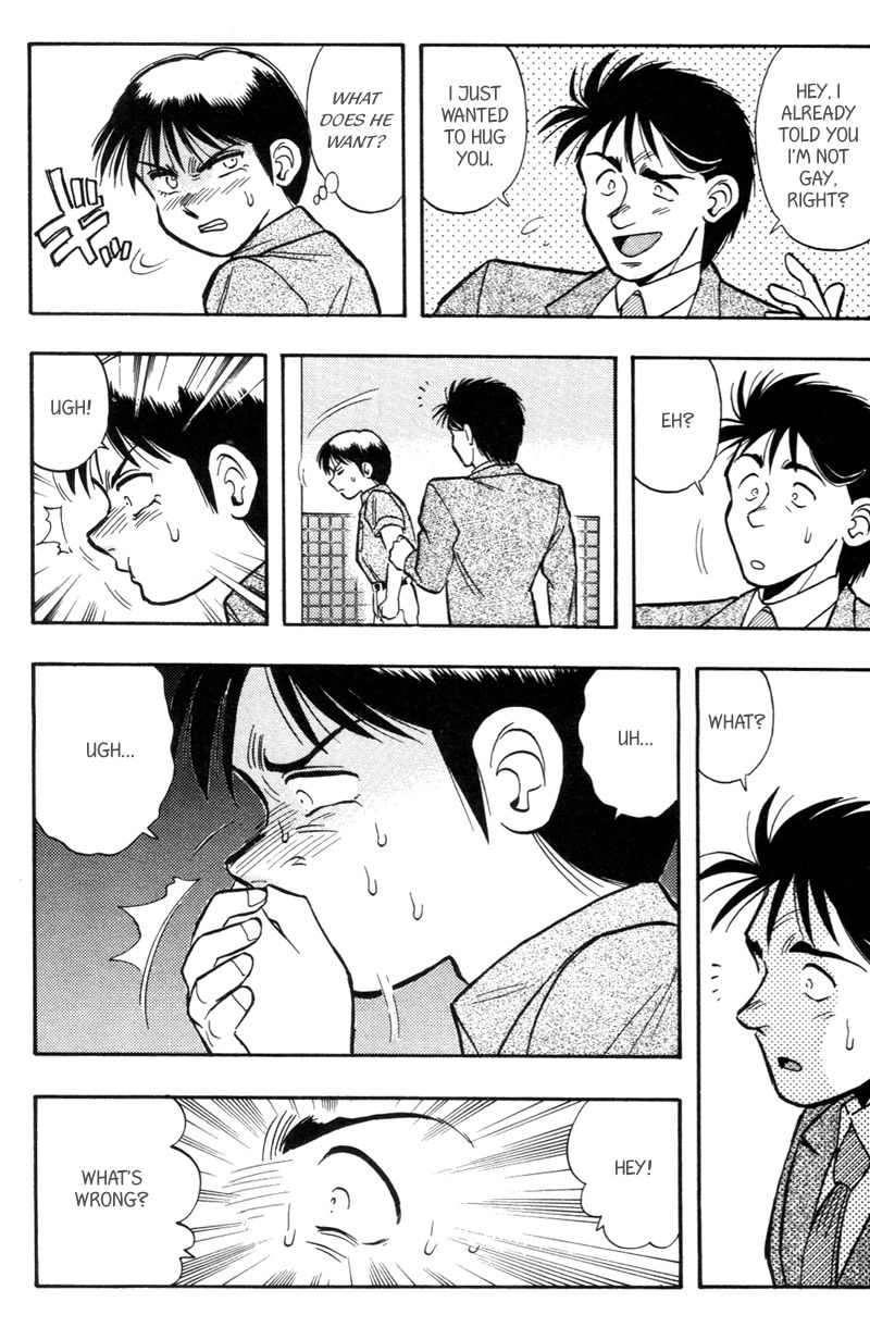 Kaze no Silpheed Chapter 175.1 page 7 - Chapter 175.1