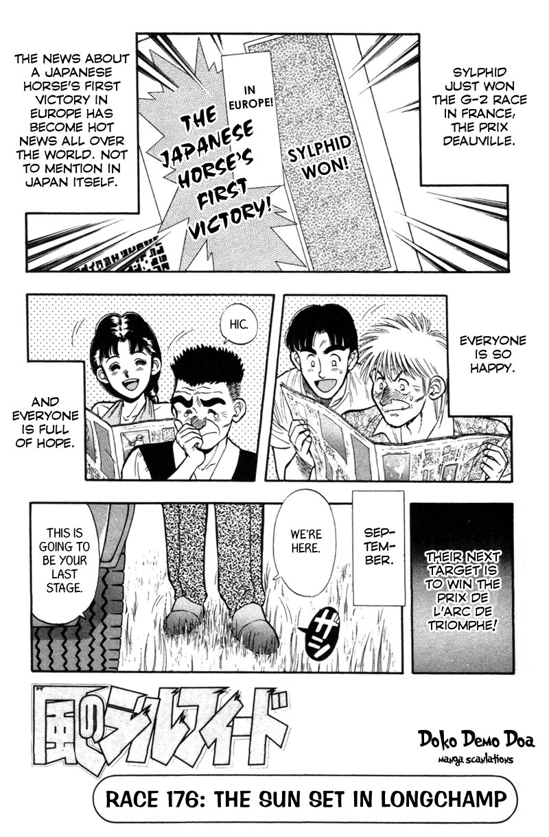Kaze no Silpheed Chapter 176 page 1 - Chapter 176