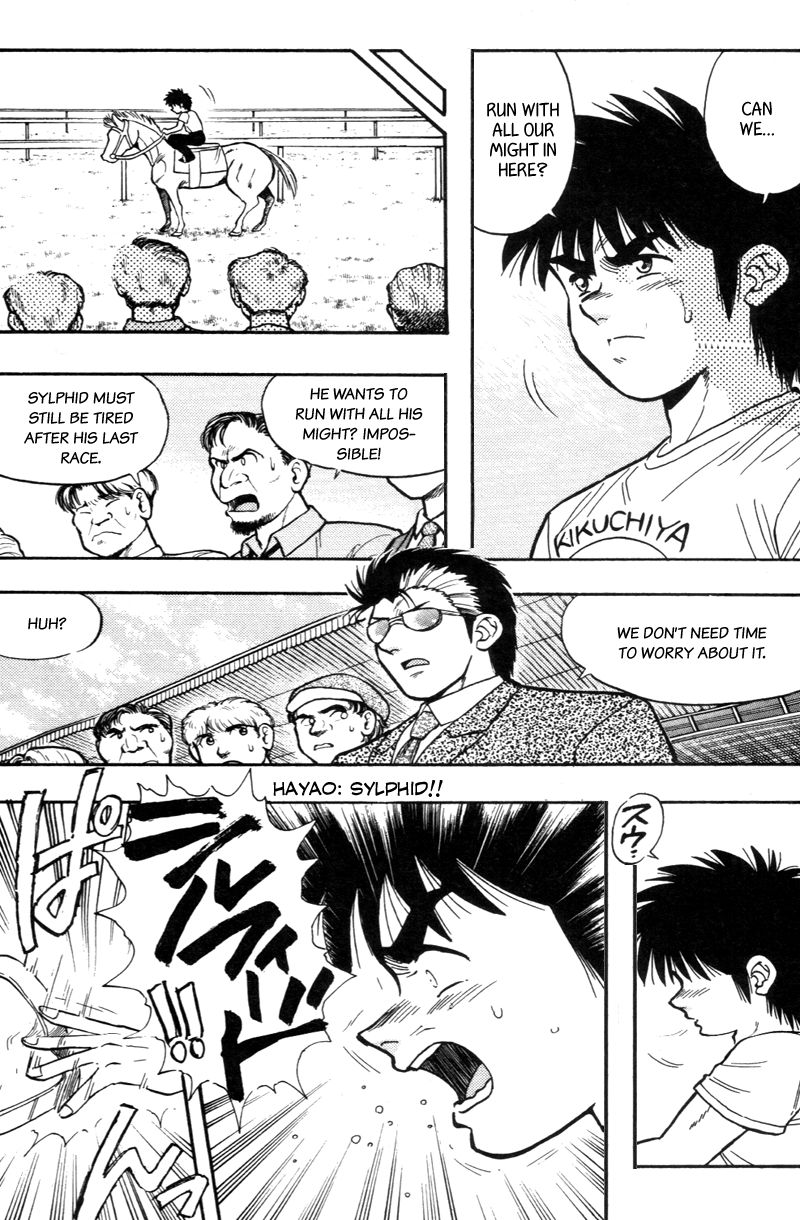 Kaze no Silpheed Chapter 176 page 10 - Chapter 176