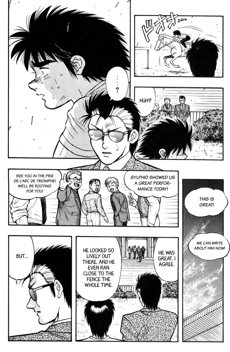 Kaze no Silpheed Chapter 176 page 14 - Chapter 176