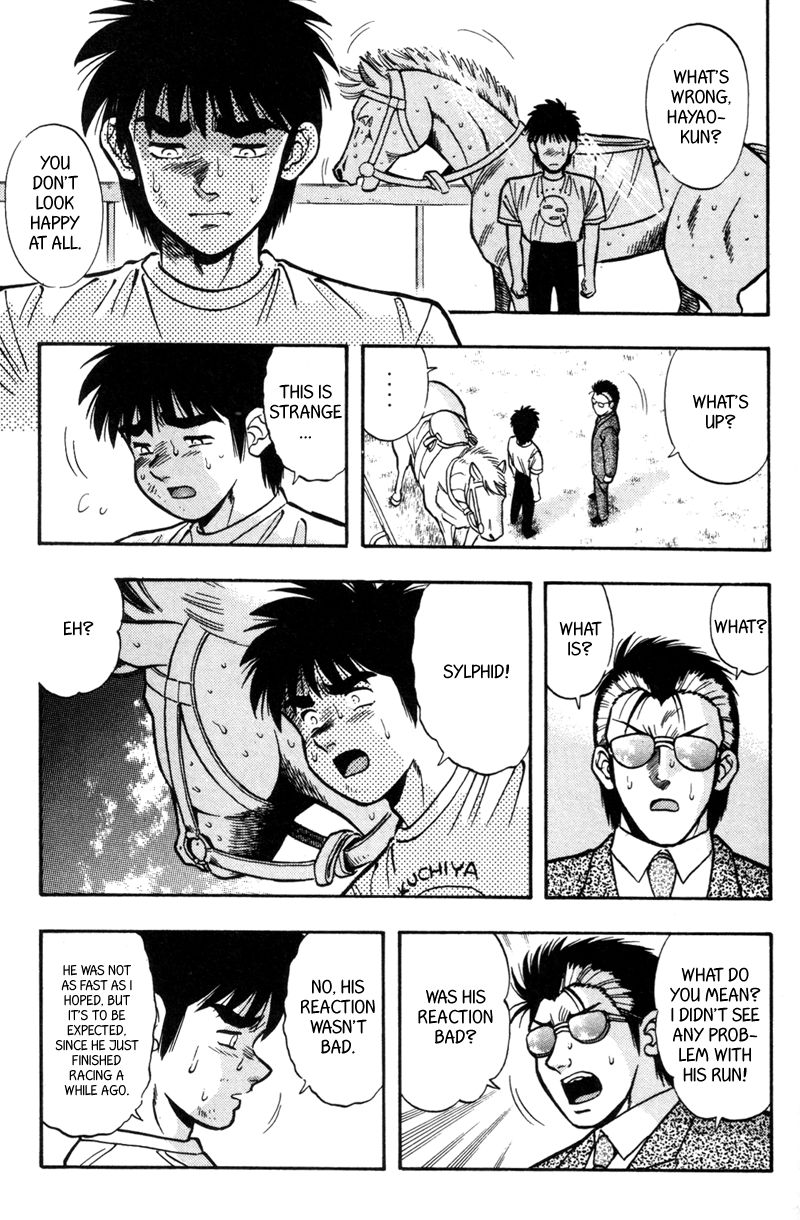 Kaze no Silpheed Chapter 176 page 15 - Chapter 176