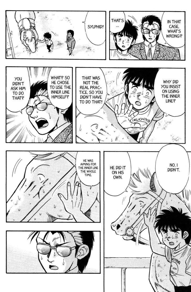 Kaze no Silpheed Chapter 176 page 16 - Chapter 176
