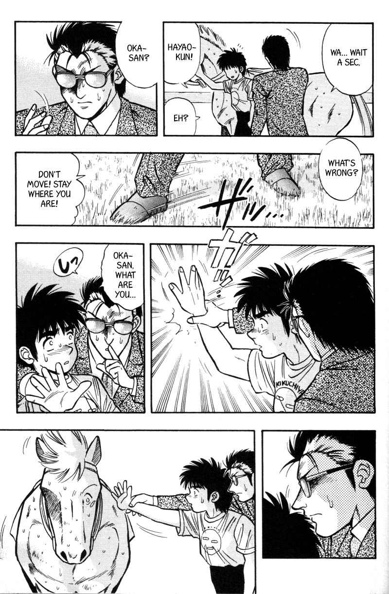 Kaze no Silpheed Chapter 176 page 17 - Chapter 176