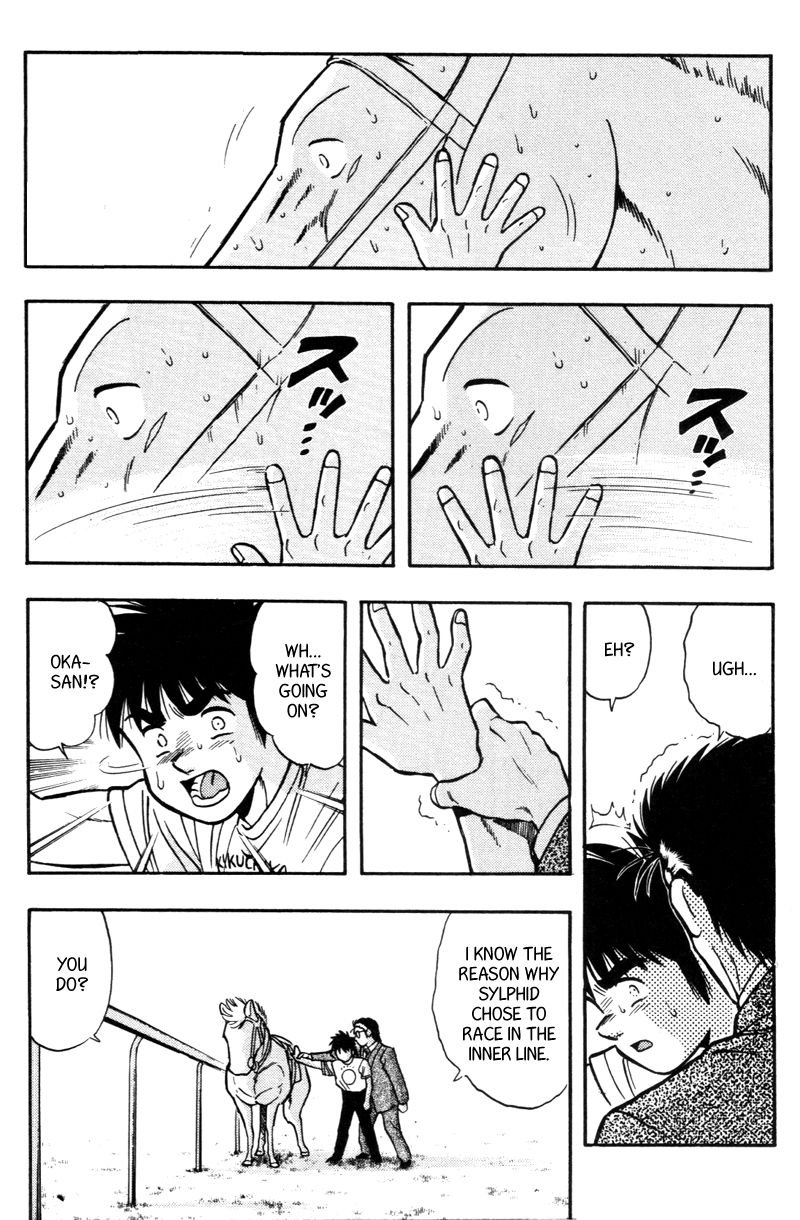 Kaze no Silpheed Chapter 176 page 18 - Chapter 176