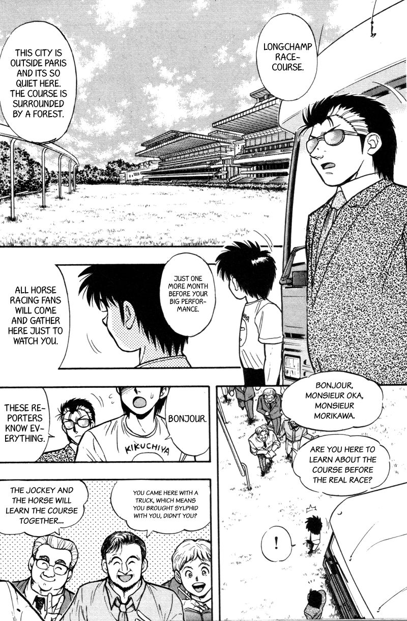Kaze no Silpheed Chapter 176 page 2 - Chapter 176