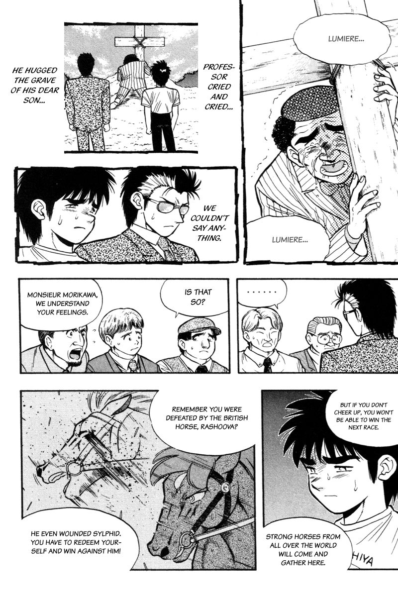 Kaze no Silpheed Chapter 176 page 5 - Chapter 176