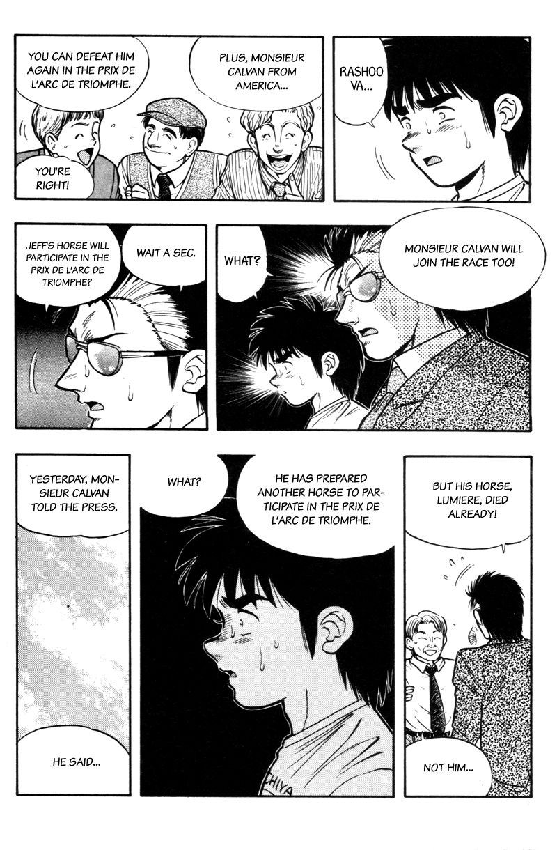 Kaze no Silpheed Chapter 176 page 6 - Chapter 176