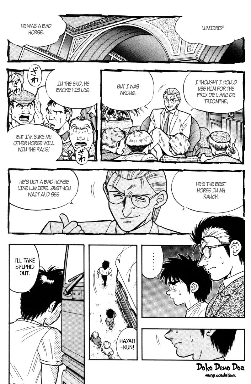 Kaze no Silpheed Chapter 176 page 7 - Chapter 176