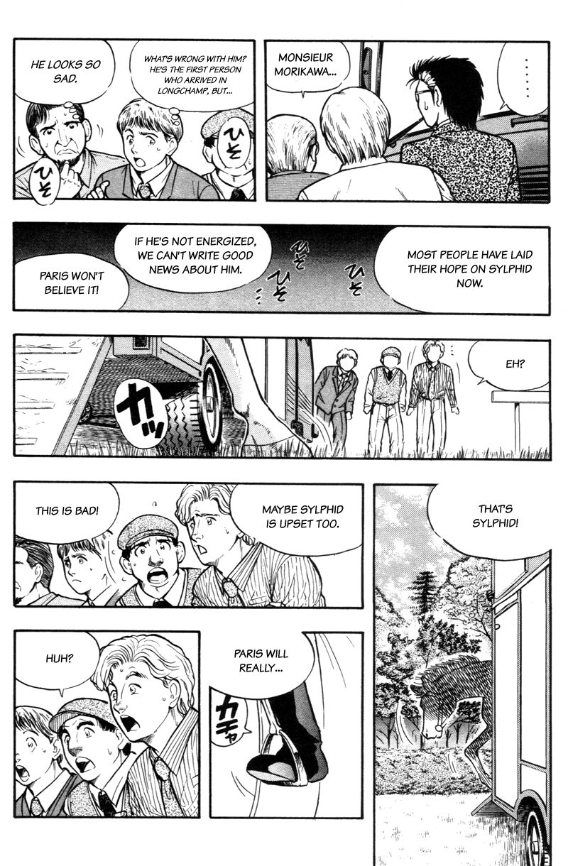 Kaze no Silpheed Chapter 176 page 8 - Chapter 176
