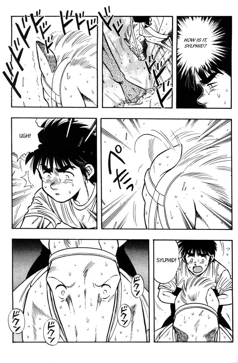 Kaze no Silpheed Chapter 177 page 10 - Chapter 177