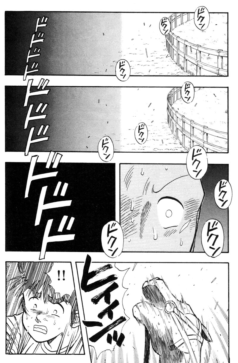 Kaze no Silpheed Chapter 177 page 11 - Chapter 177