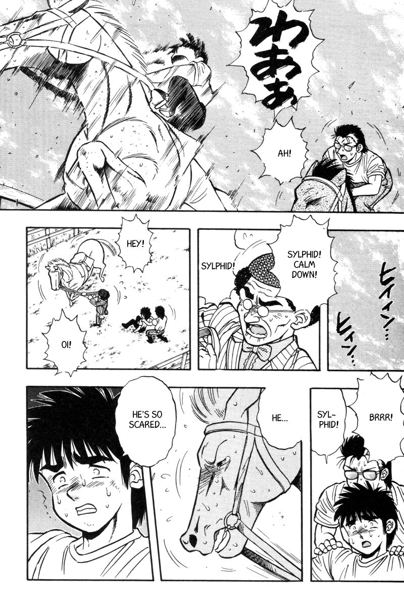 Kaze no Silpheed Chapter 177 page 12 - Chapter 177