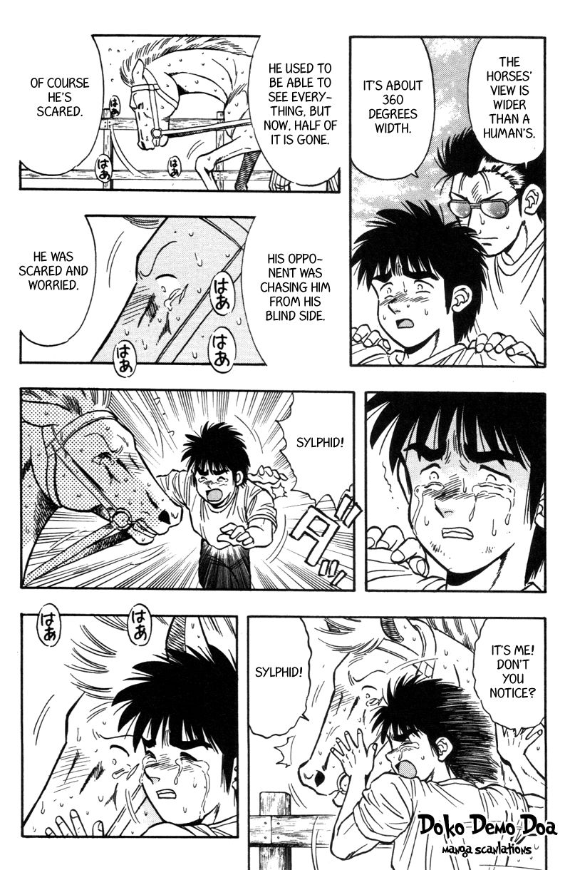 Kaze no Silpheed Chapter 177 page 13 - Chapter 177