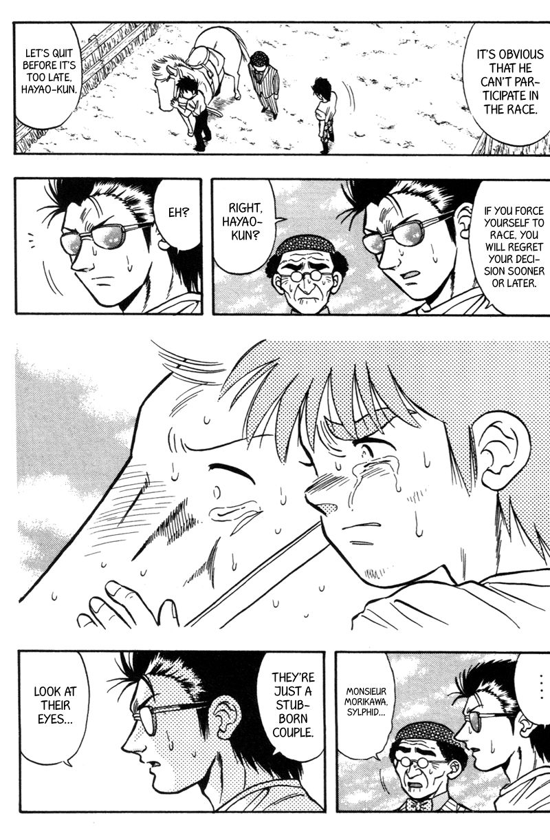 Kaze no Silpheed Chapter 177 page 14 - Chapter 177