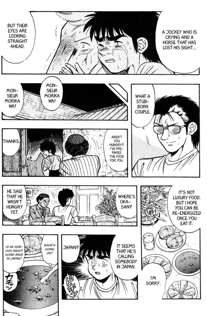 Kaze no Silpheed Chapter 177 page 15 - Chapter 177