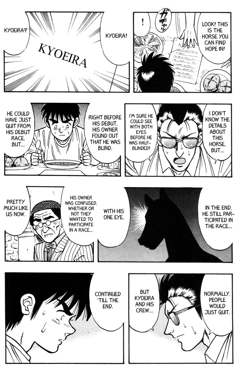 Kaze no Silpheed Chapter 177 page 17 - Chapter 177