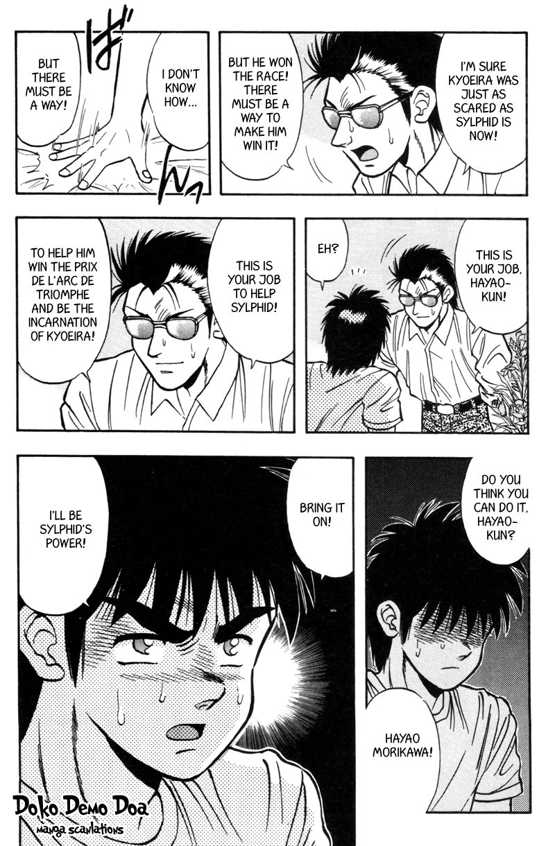Kaze no Silpheed Chapter 177 page 19 - Chapter 177