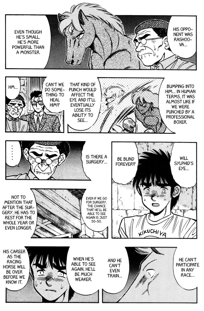 Kaze no Silpheed Chapter 177 page 3 - Chapter 177