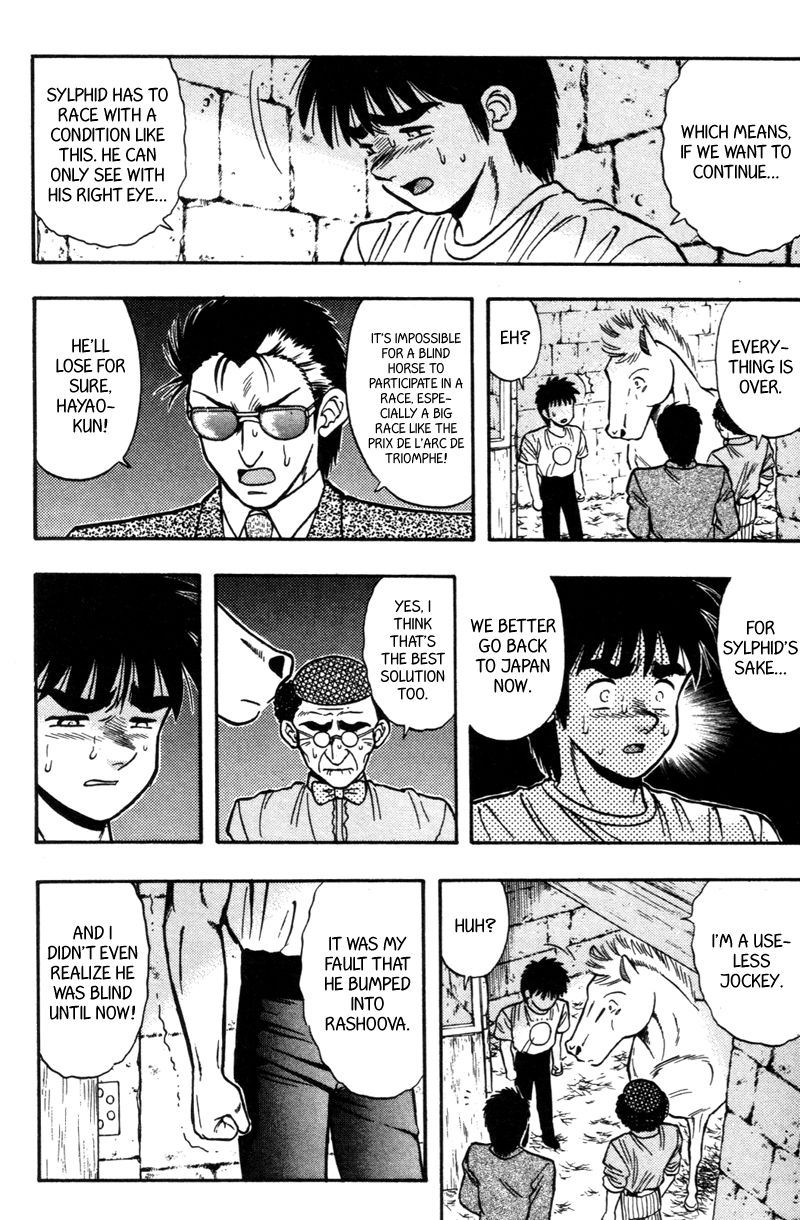 Kaze no Silpheed Chapter 177 page 4 - Chapter 177