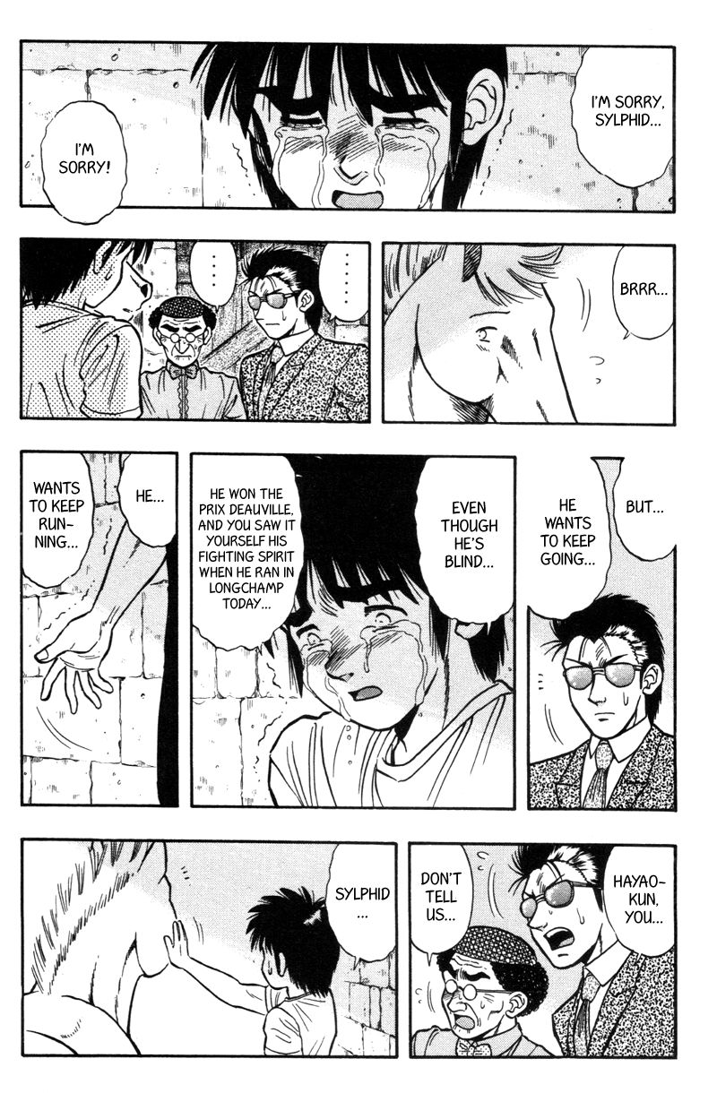 Kaze no Silpheed Chapter 177 page 5 - Chapter 177