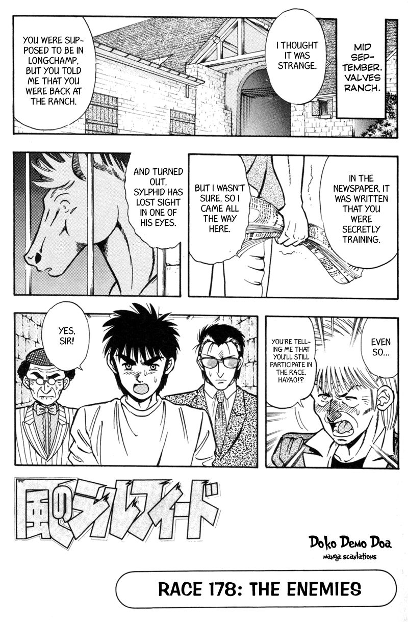 Kaze no Silpheed Chapter 178 page 1 - Chapter 178