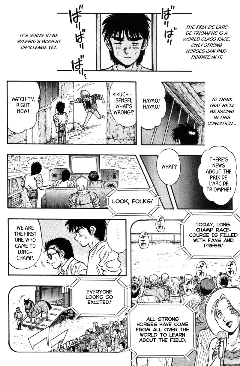 Kaze no Silpheed Chapter 178 page 10 - Chapter 178