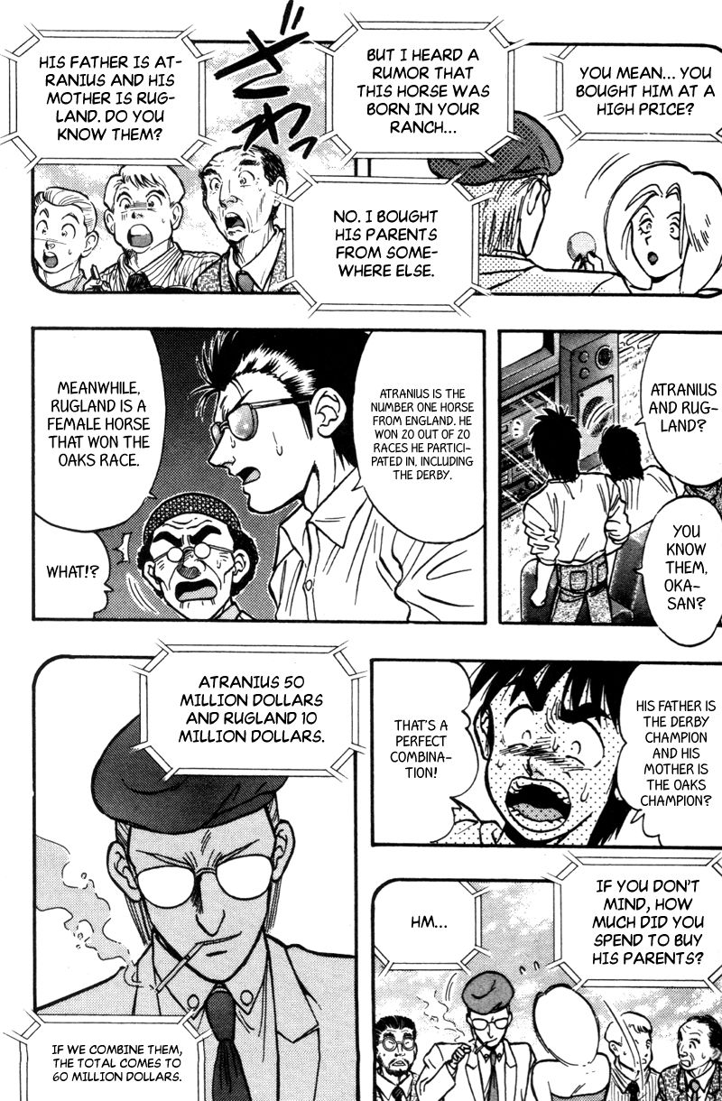 Kaze no Silpheed Chapter 178 page 13 - Chapter 178