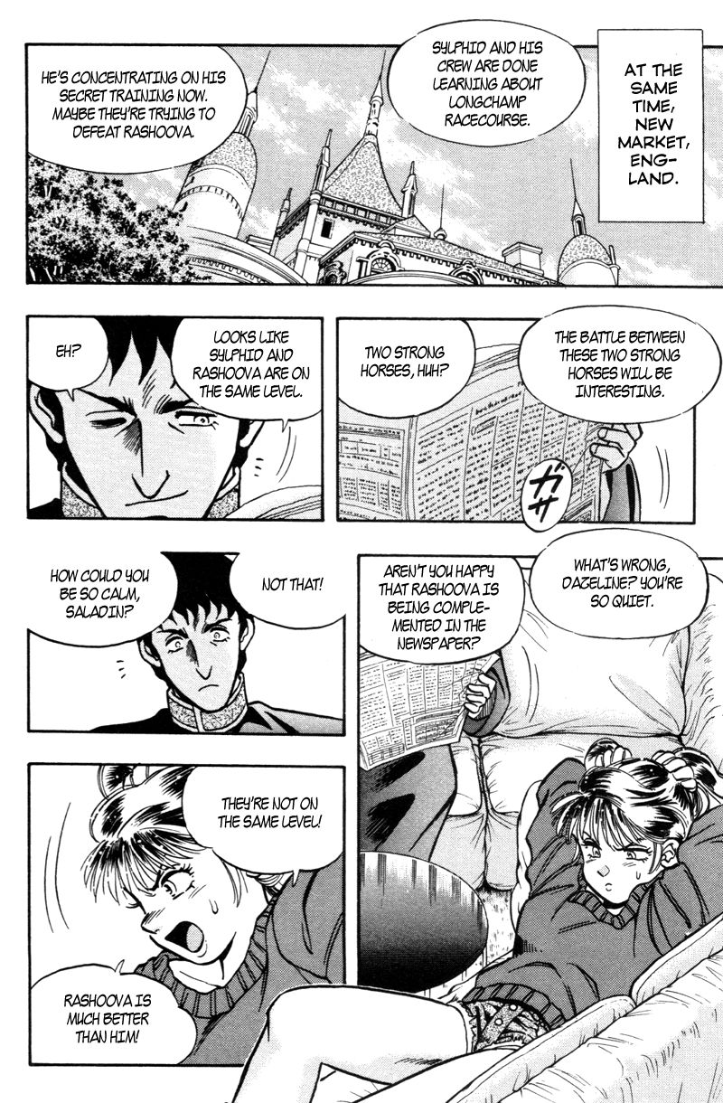 Kaze no Silpheed Chapter 178 page 2 - Chapter 178