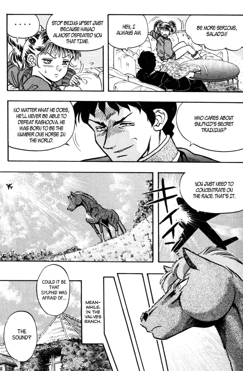 Kaze no Silpheed Chapter 178 page 3 - Chapter 178