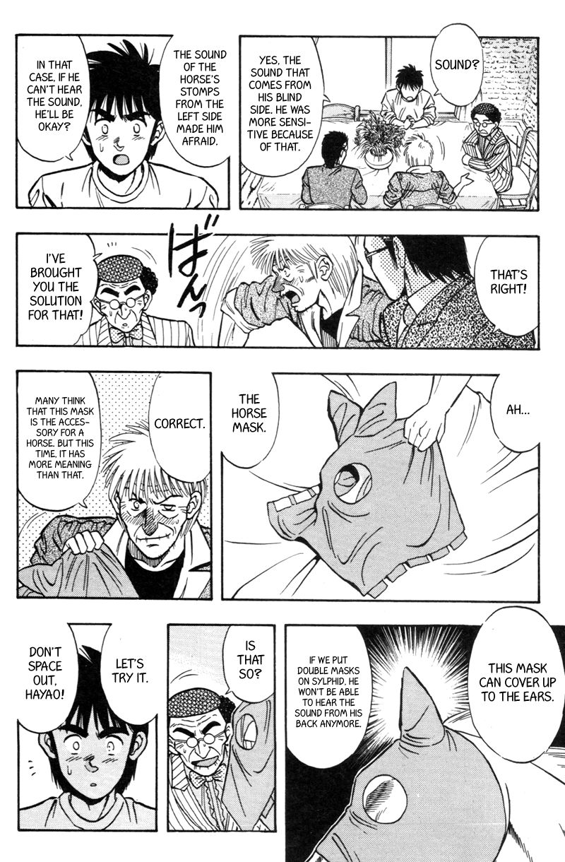 Kaze no Silpheed Chapter 178 page 4 - Chapter 178