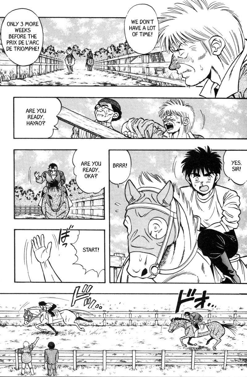 Kaze no Silpheed Chapter 178 page 5 - Chapter 178