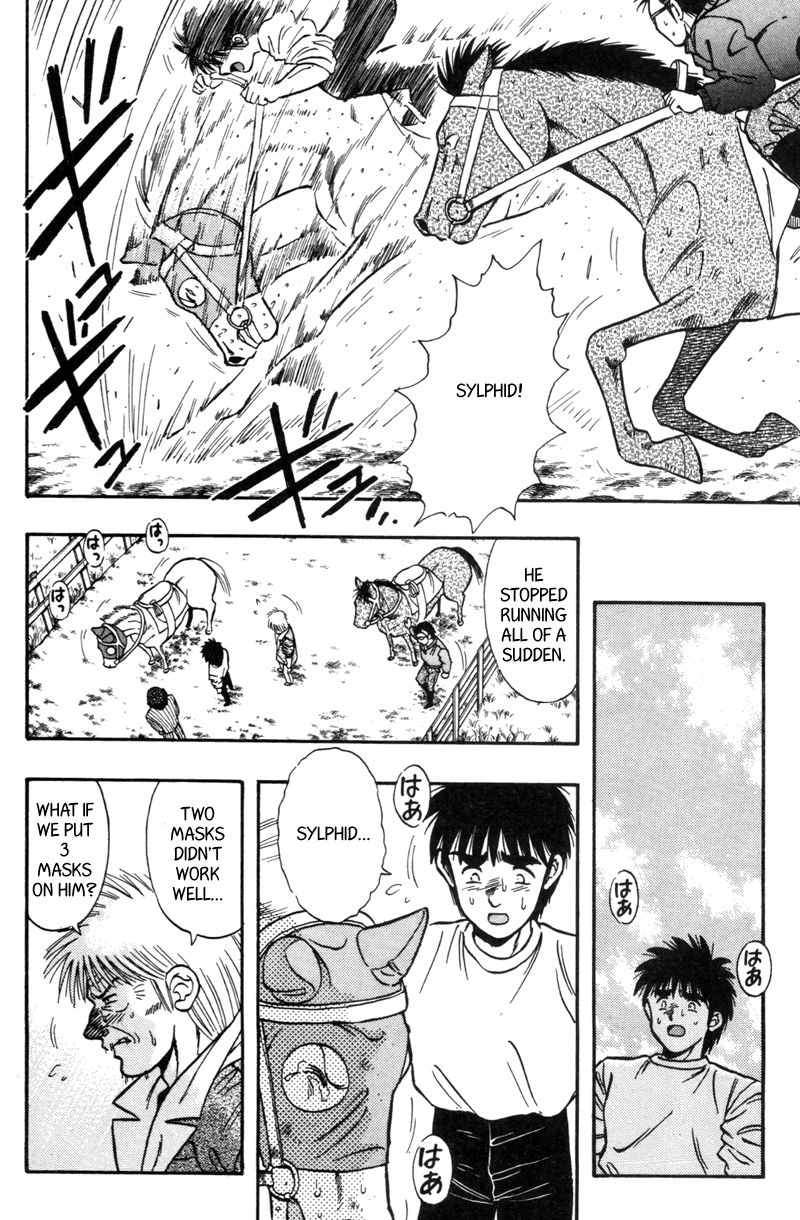 Kaze no Silpheed Chapter 178 page 8 - Chapter 178