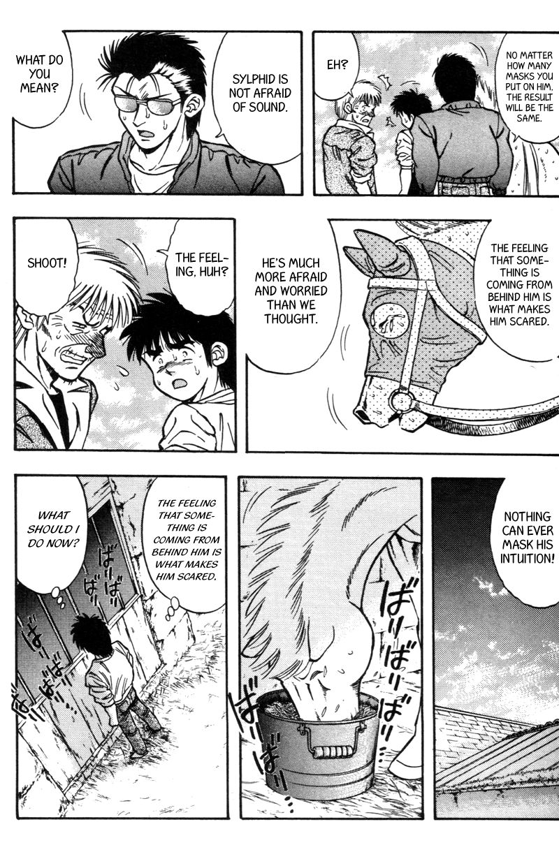 Kaze no Silpheed Chapter 178 page 9 - Chapter 178